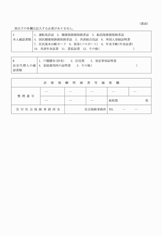 3FH00000009251-2.png