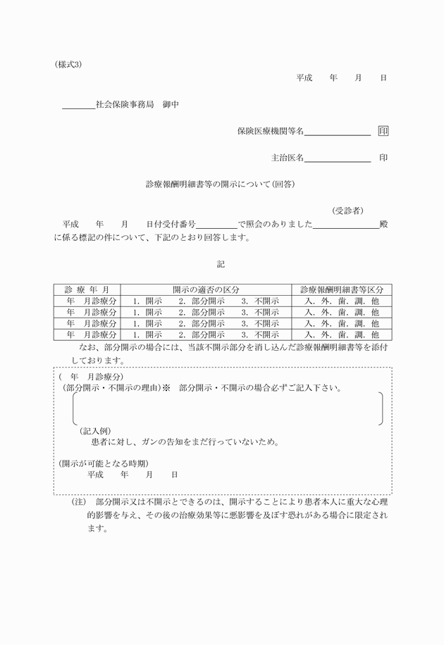 3FH00000009253.png