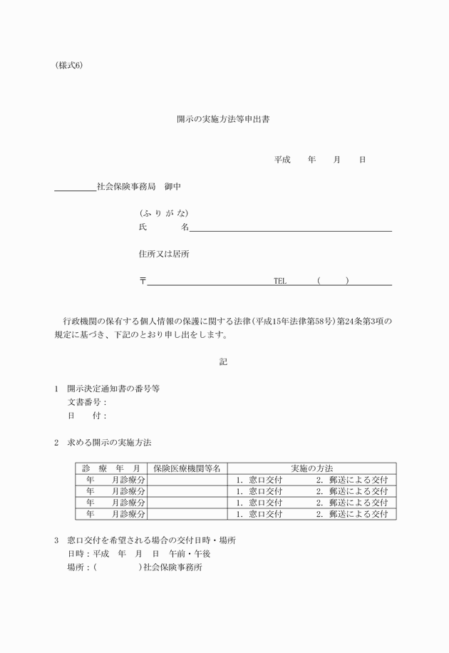 3FH00000009256.png