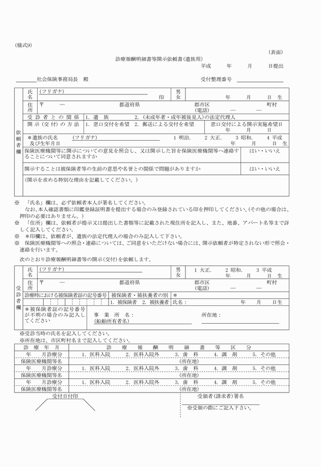 3FH00000009259-1.png