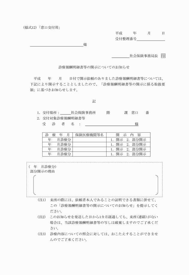 3FH00000009262.png