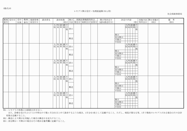 3FH00000009269.png