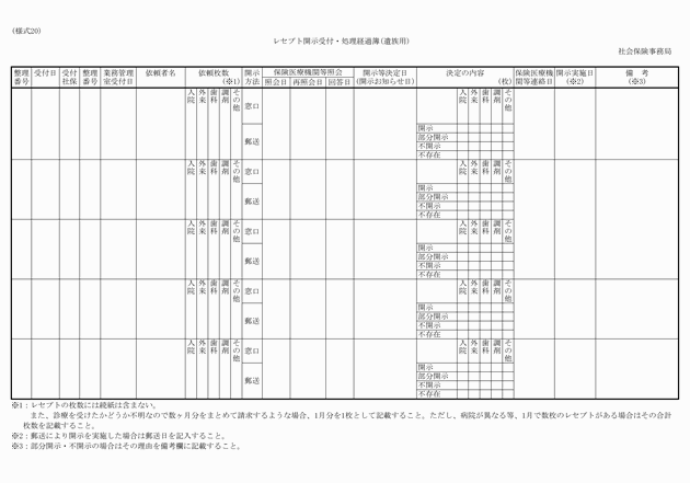 3FH00000009270.png