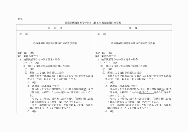 3FH00000009273-1.png