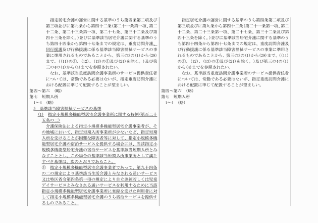 3FH00000009779-5.png