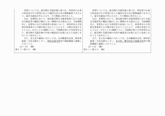 3FH00000009779-7.png