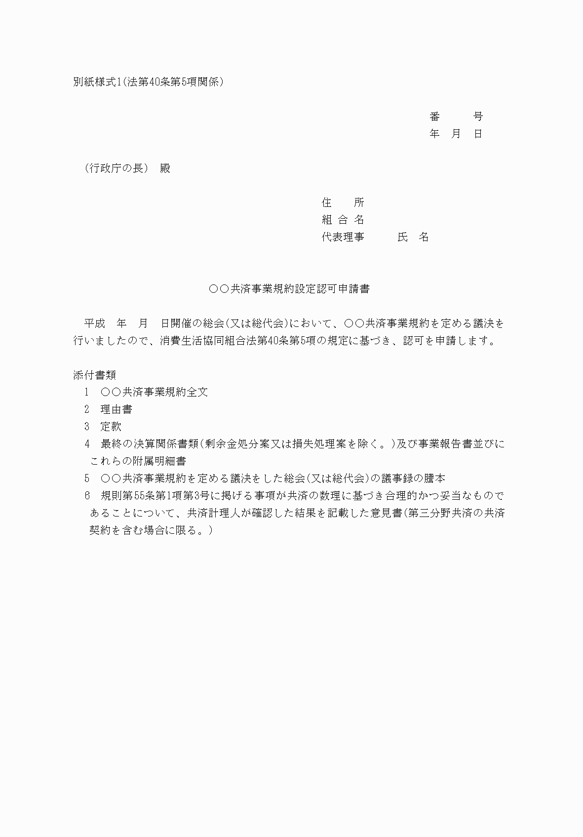 2FH00000040786.png