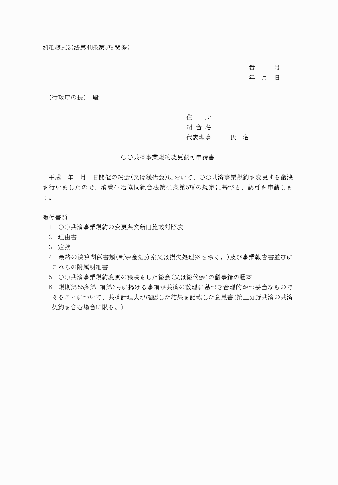 2FH00000040787.png