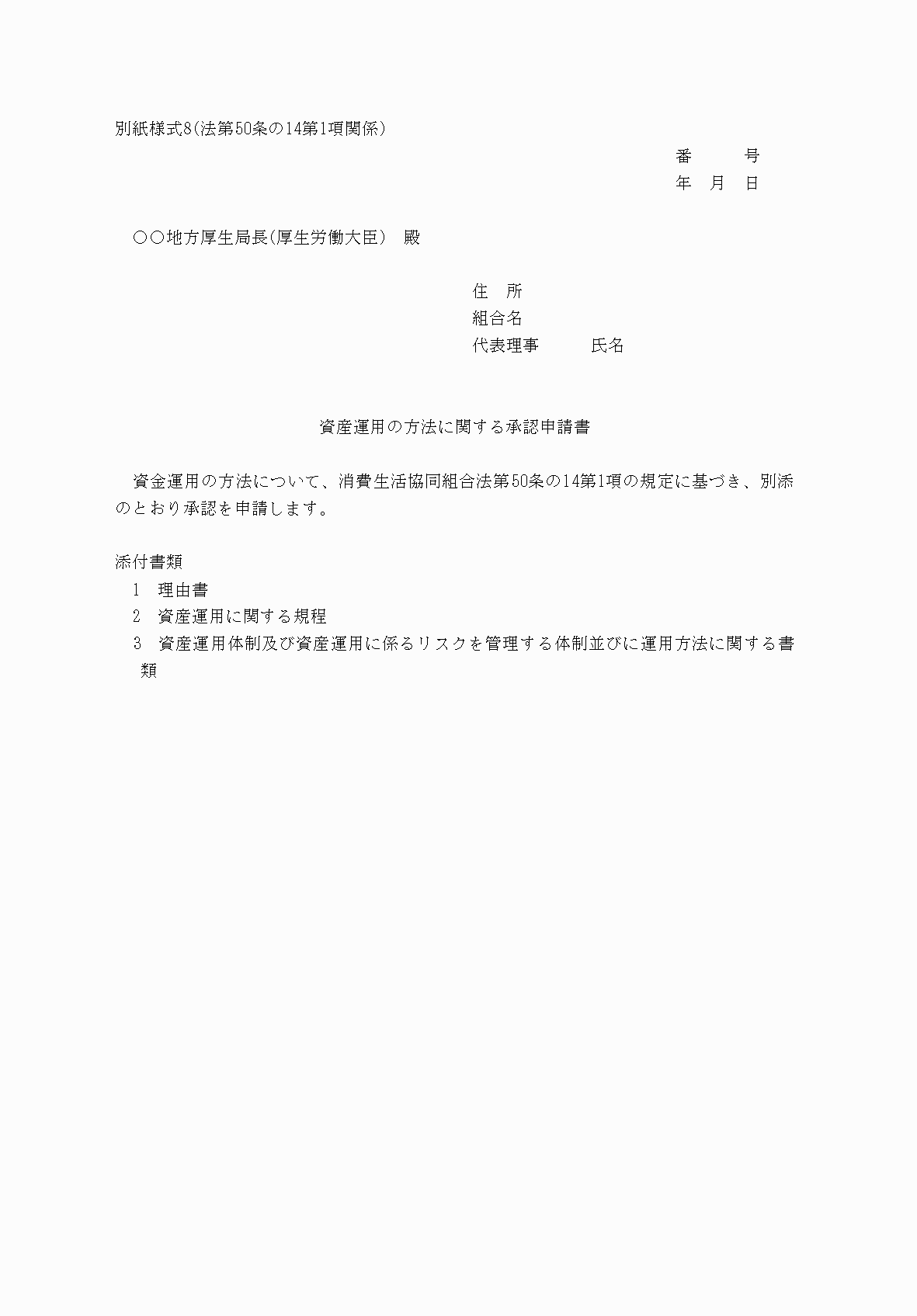2FH00000040793.png