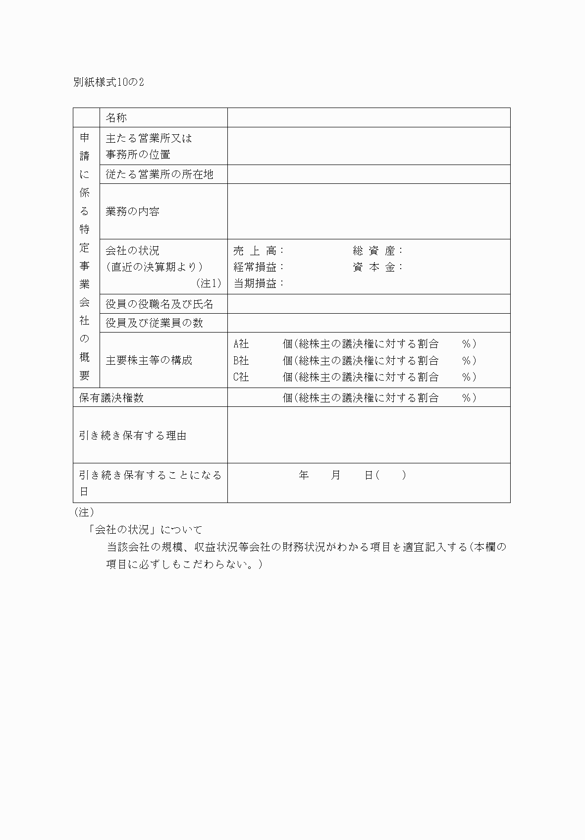 2FH00000040795-2.png