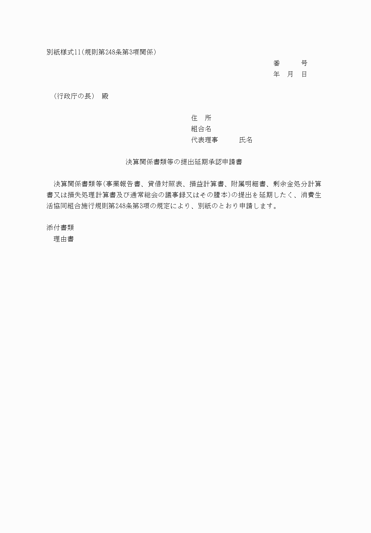 2FH00000040796.png