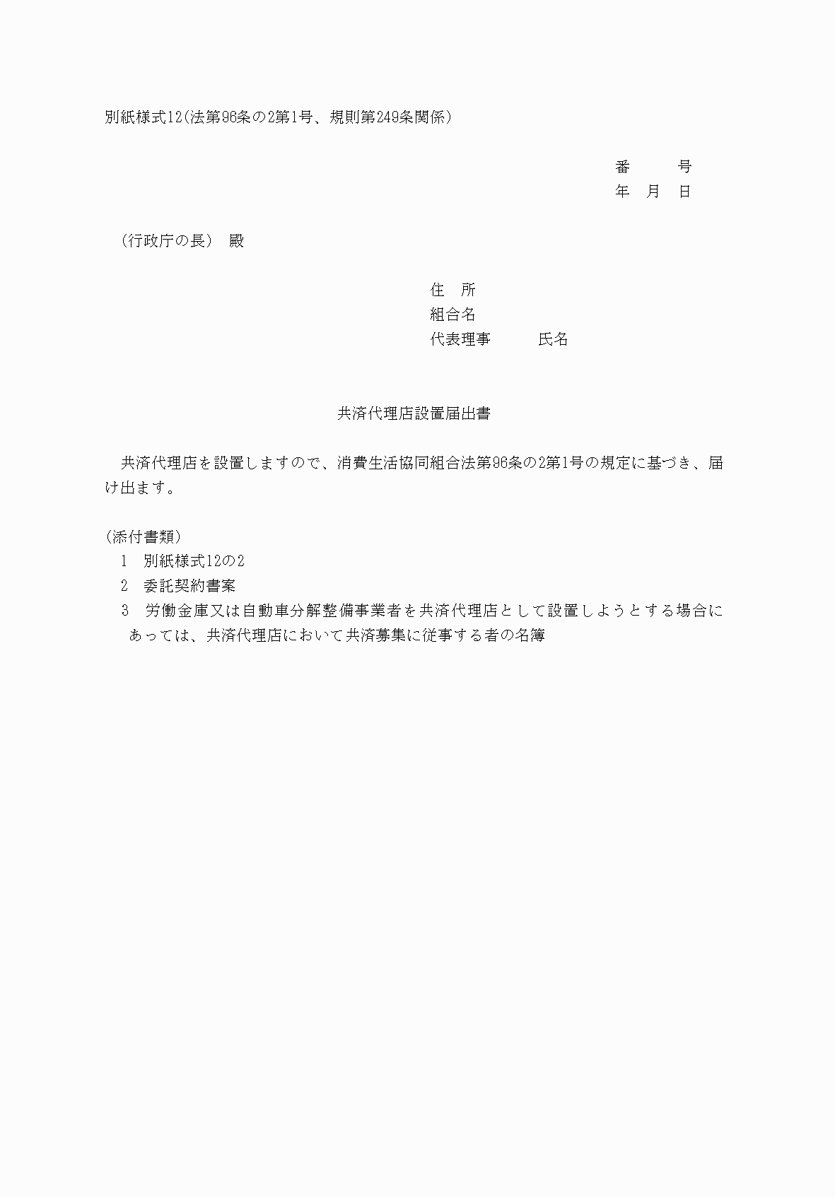 2FH00000040797-1.png