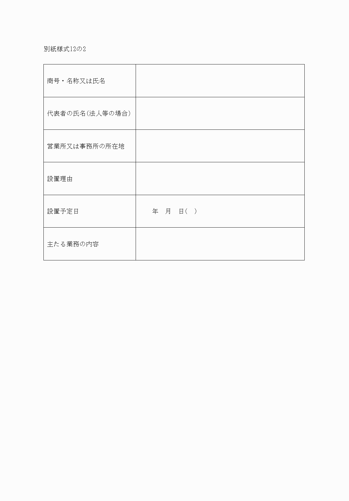 2FH00000040797-2.png