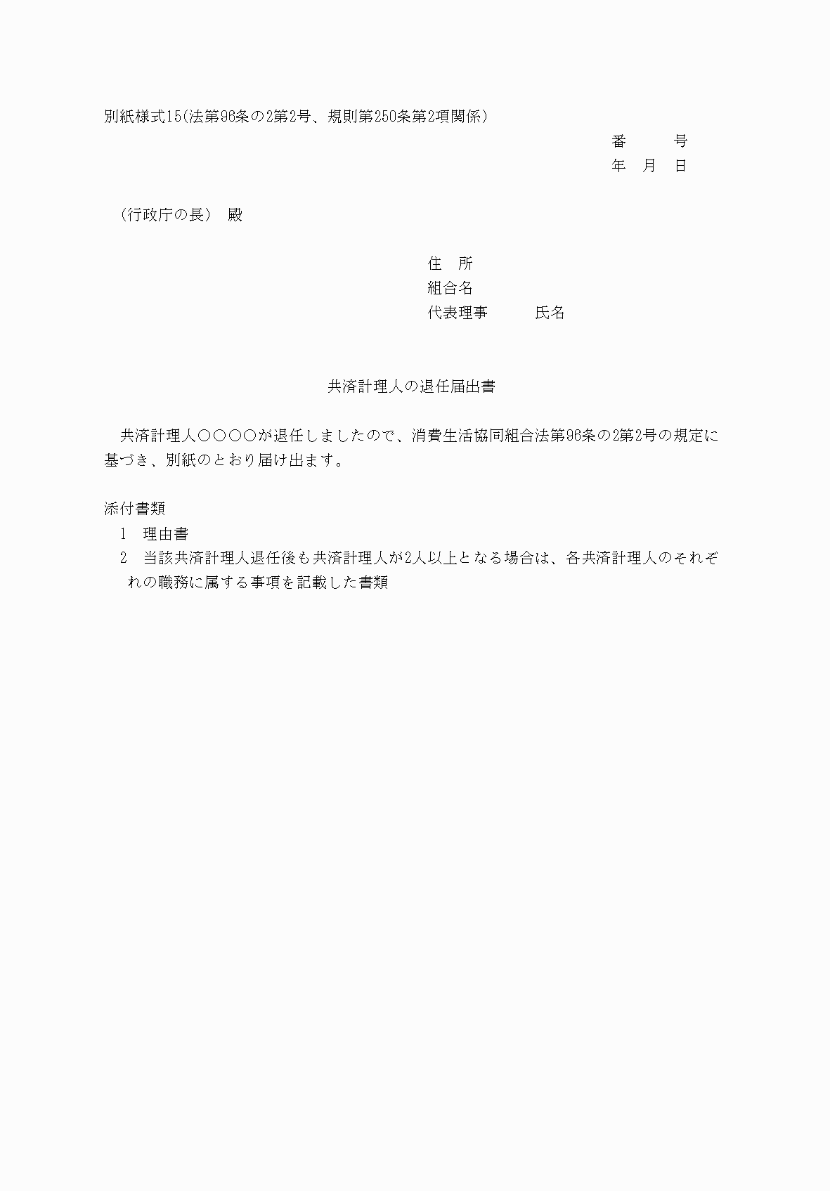 2FH00000040800.png
