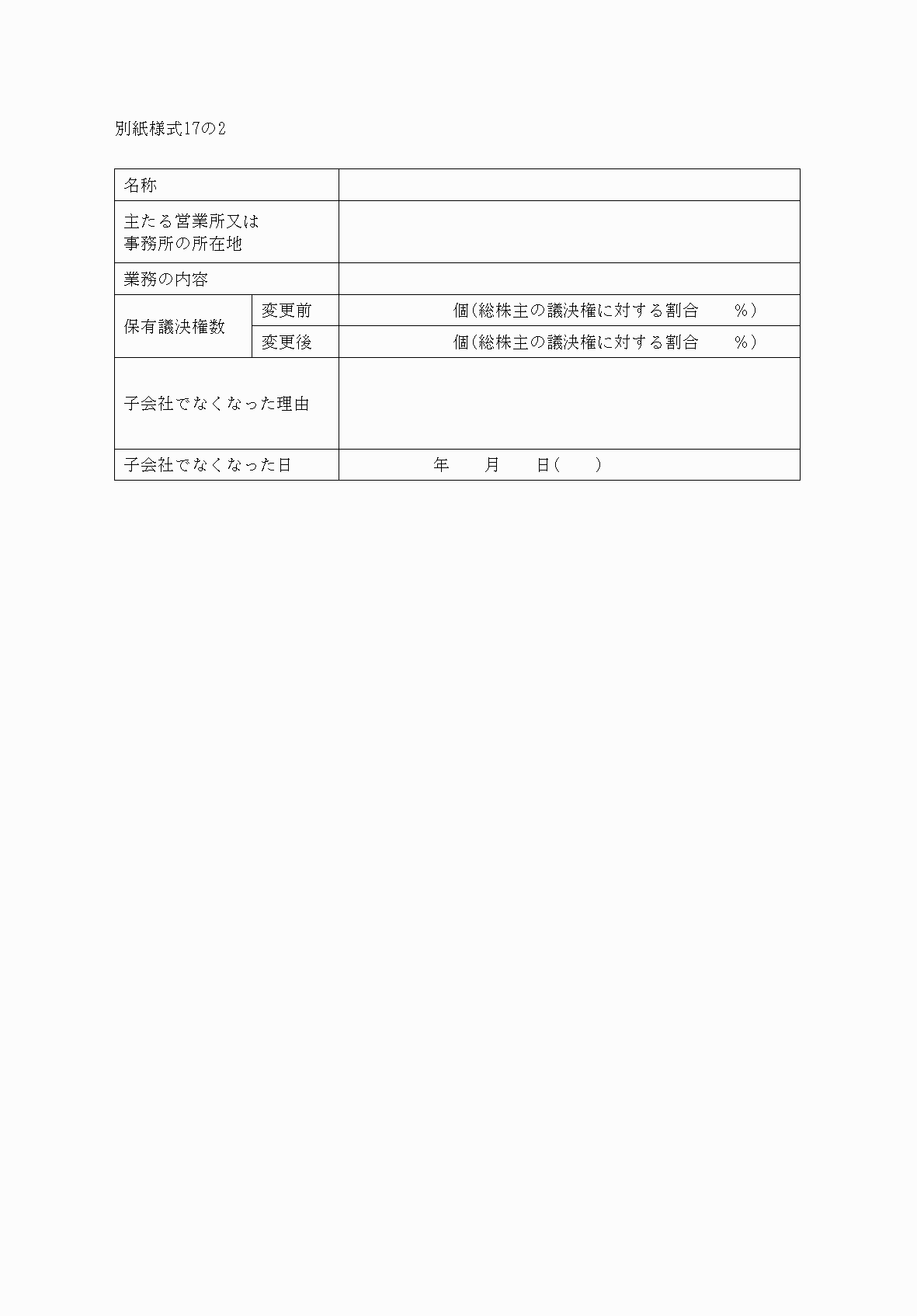 2FH00000040802-2.png