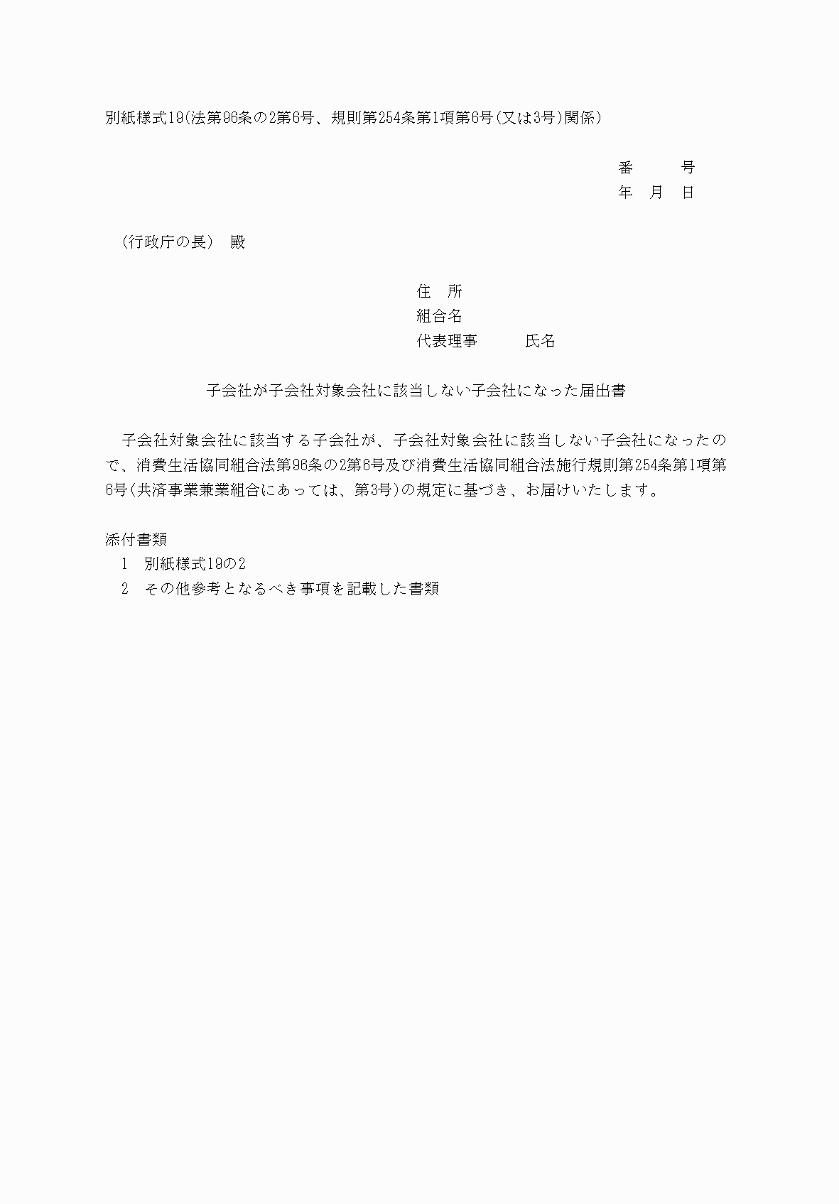 2FH00000040804-1.png