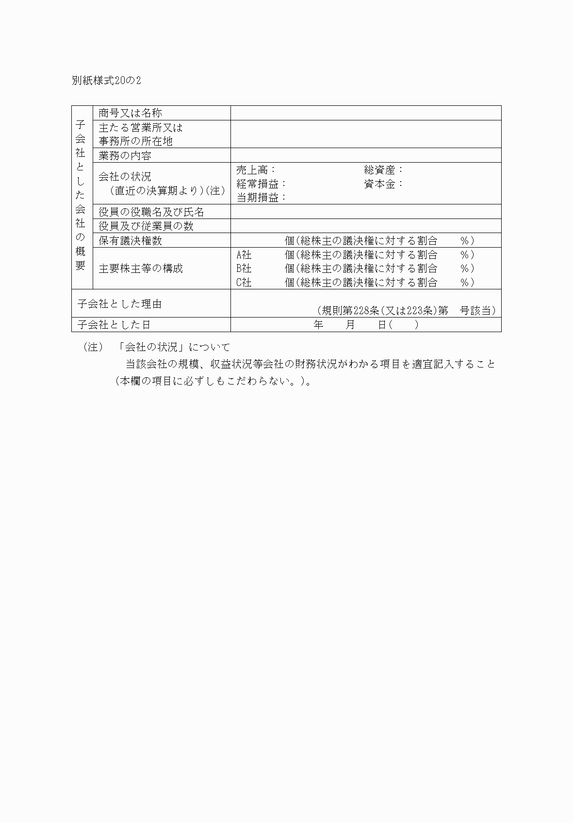 2FH00000040805-2.png