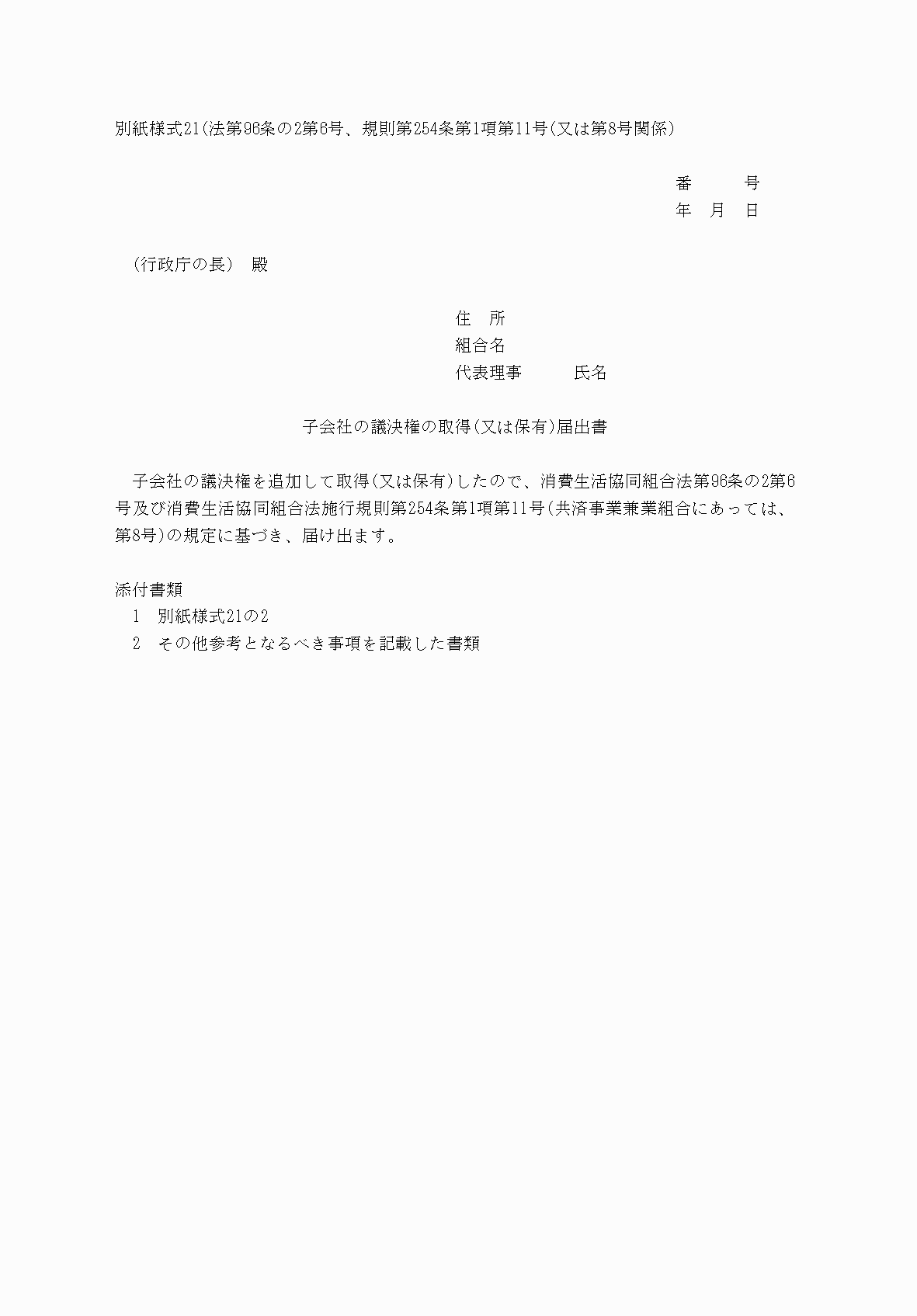 2FH00000040806-1.png