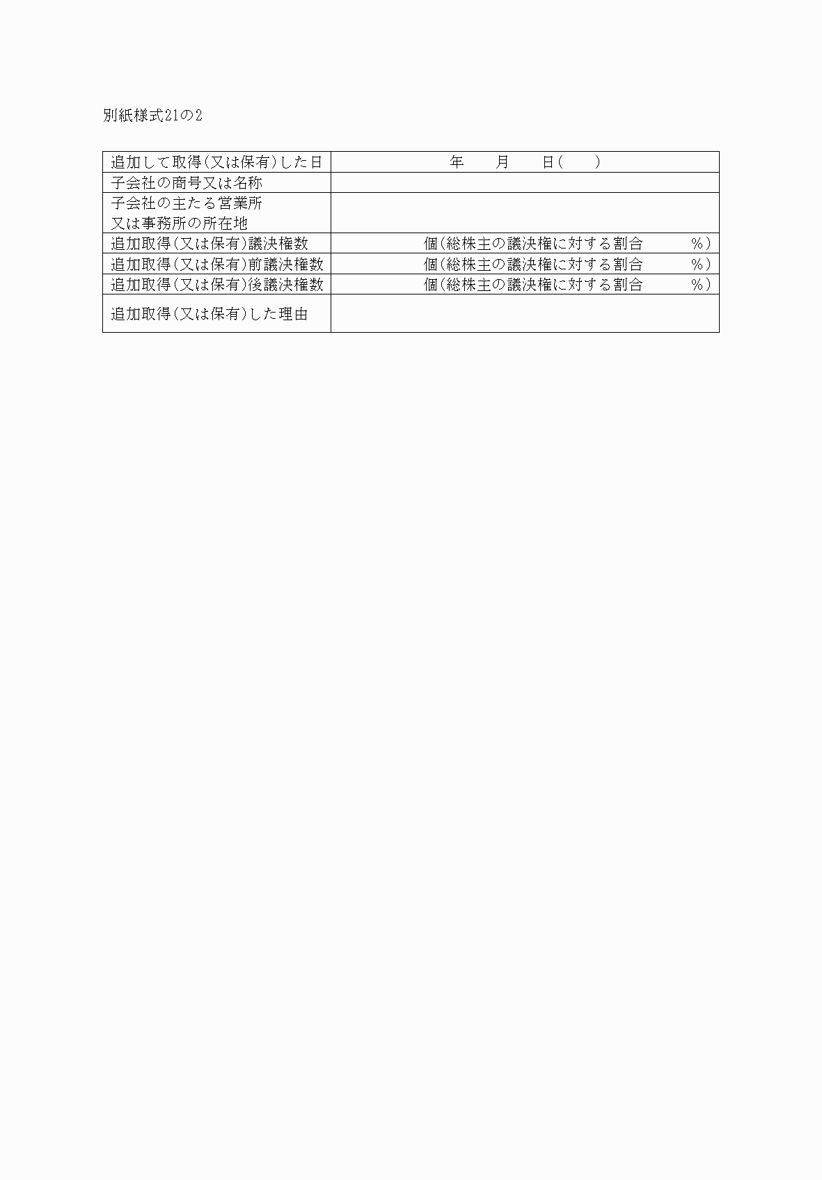 2FH00000040806-2.png