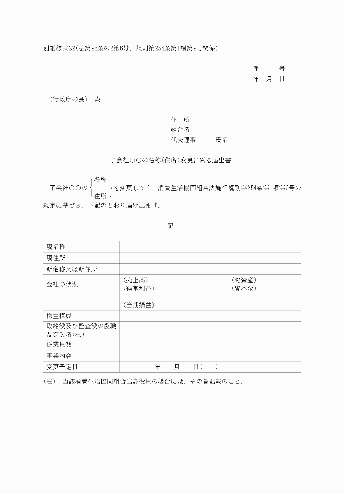 2FH00000040807.png