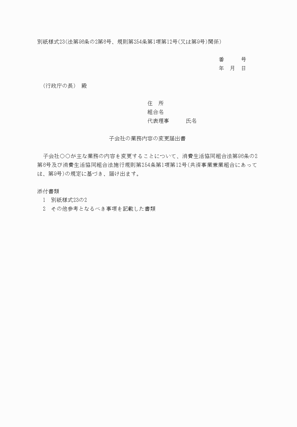 2FH00000040808-1.png