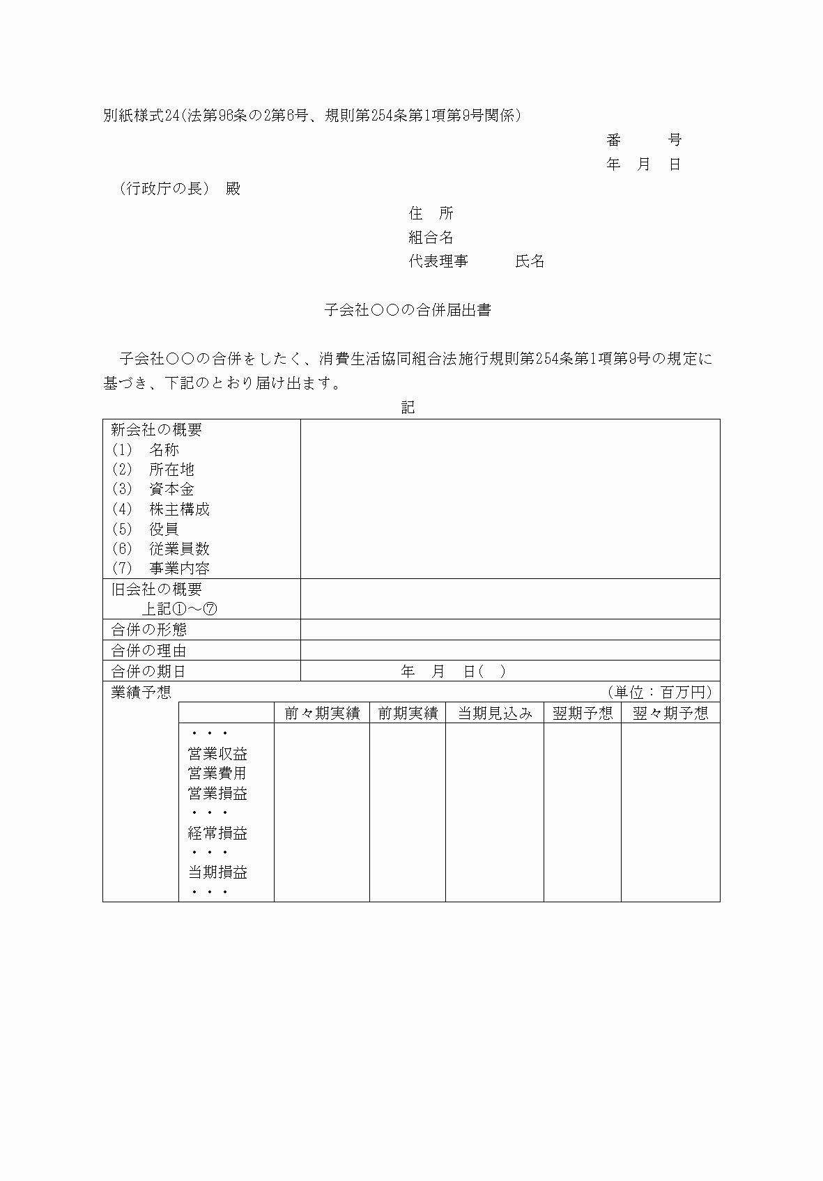 2FH00000040816.png