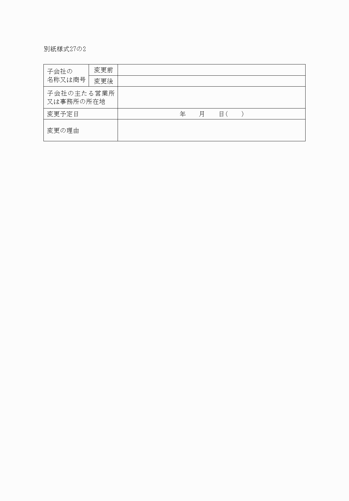 2FH00000040819-2.png