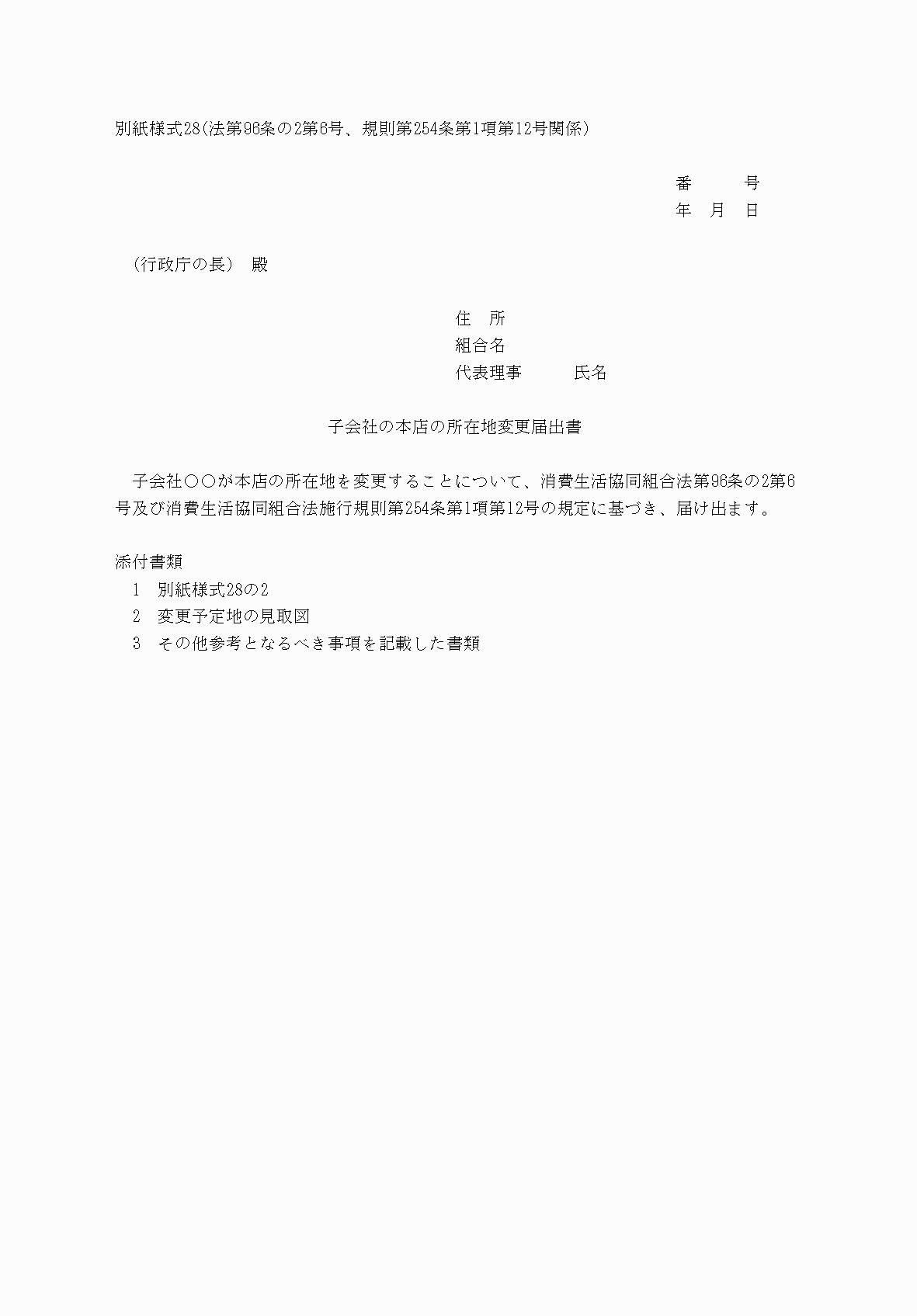 2FH00000040820-1.png