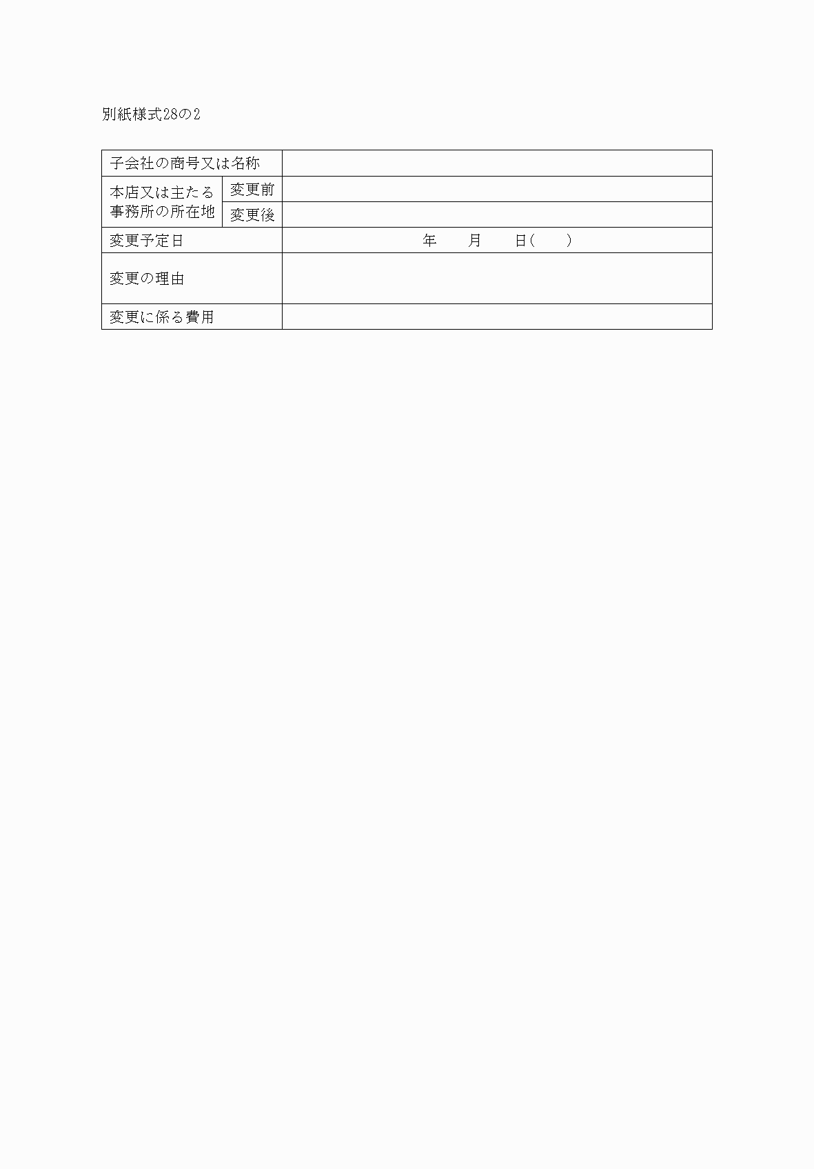 2FH00000040820-2.png