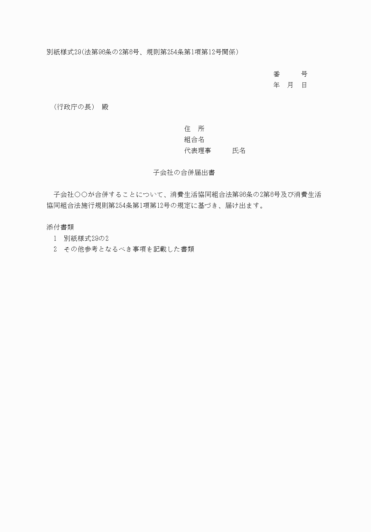 2FH00000040821-1.png