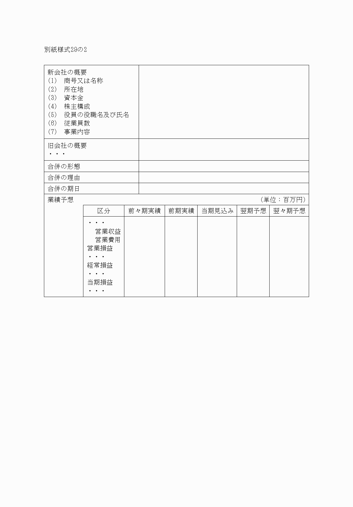 2FH00000040821-2.png