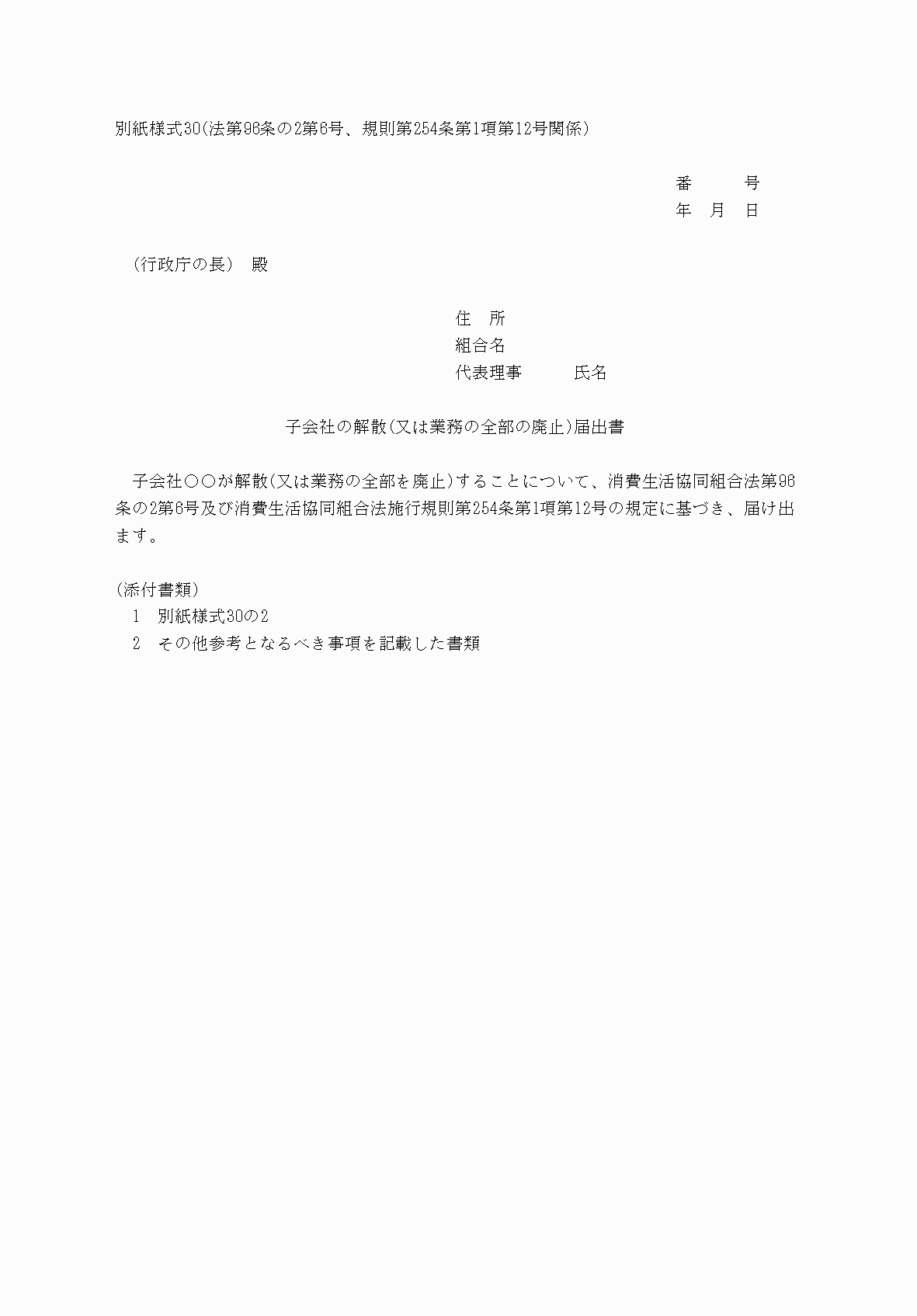 2FH00000040822-1.png