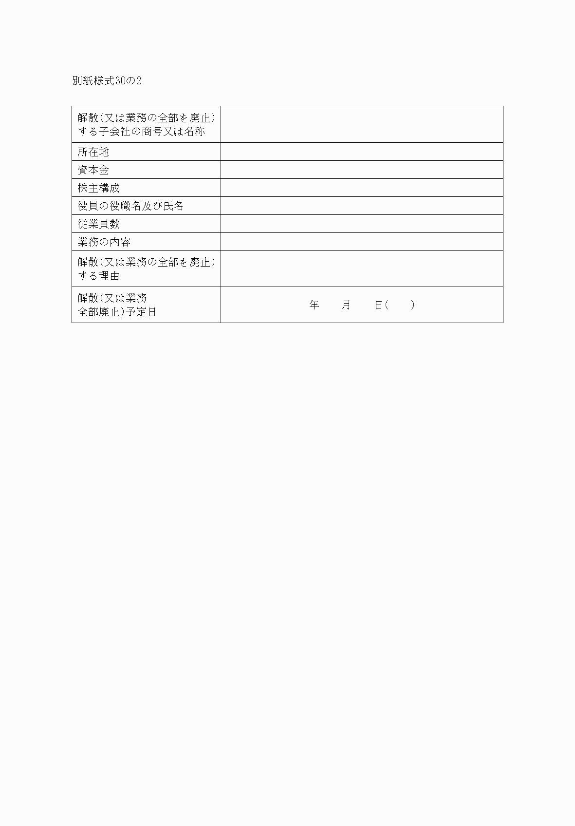 2FH00000040822-2.png