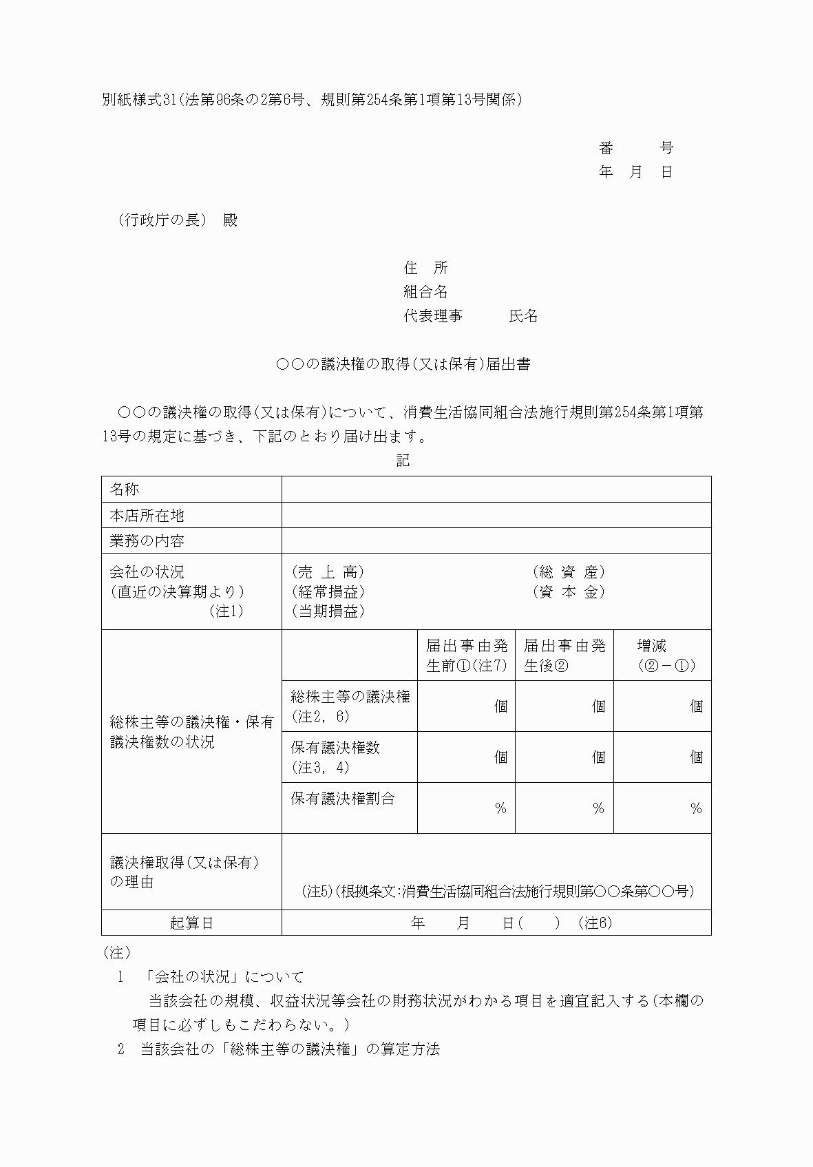 2FH00000040823-1.png