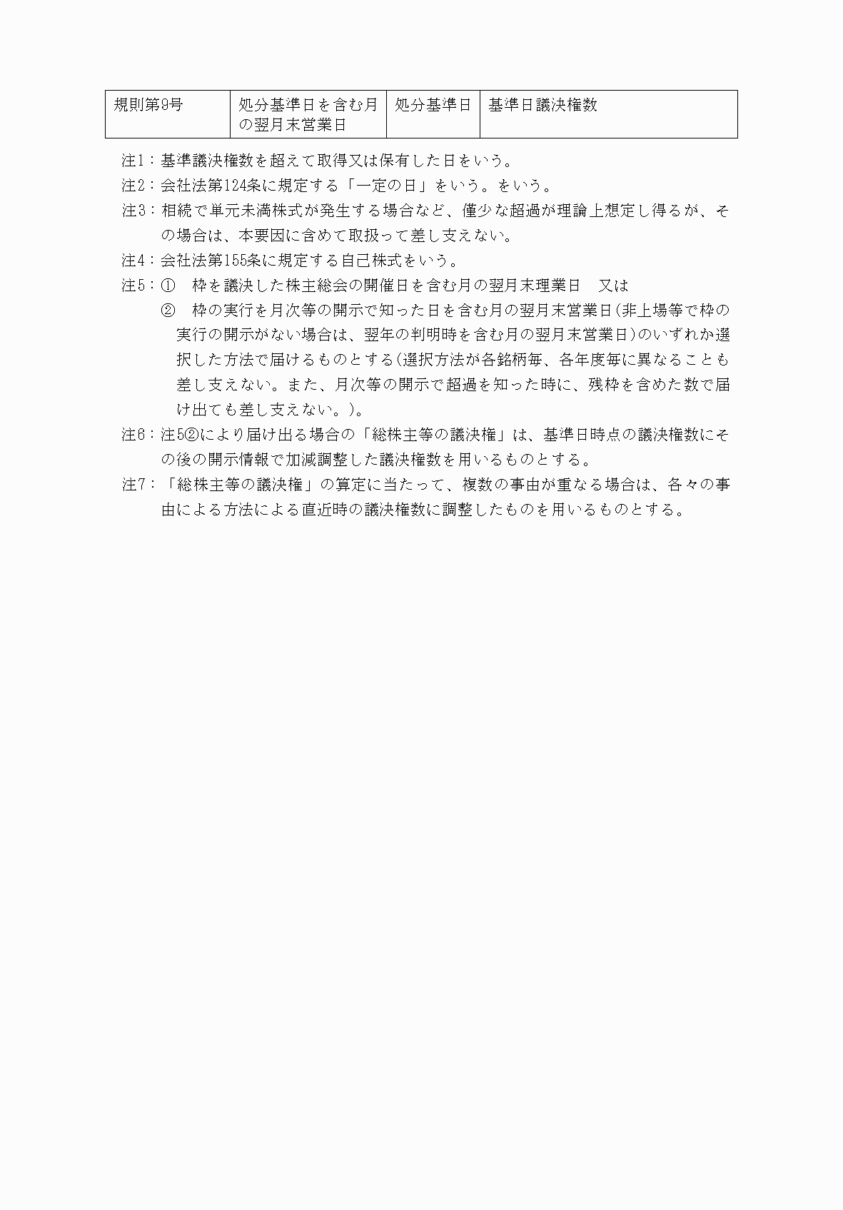 2FH00000040823-3.png