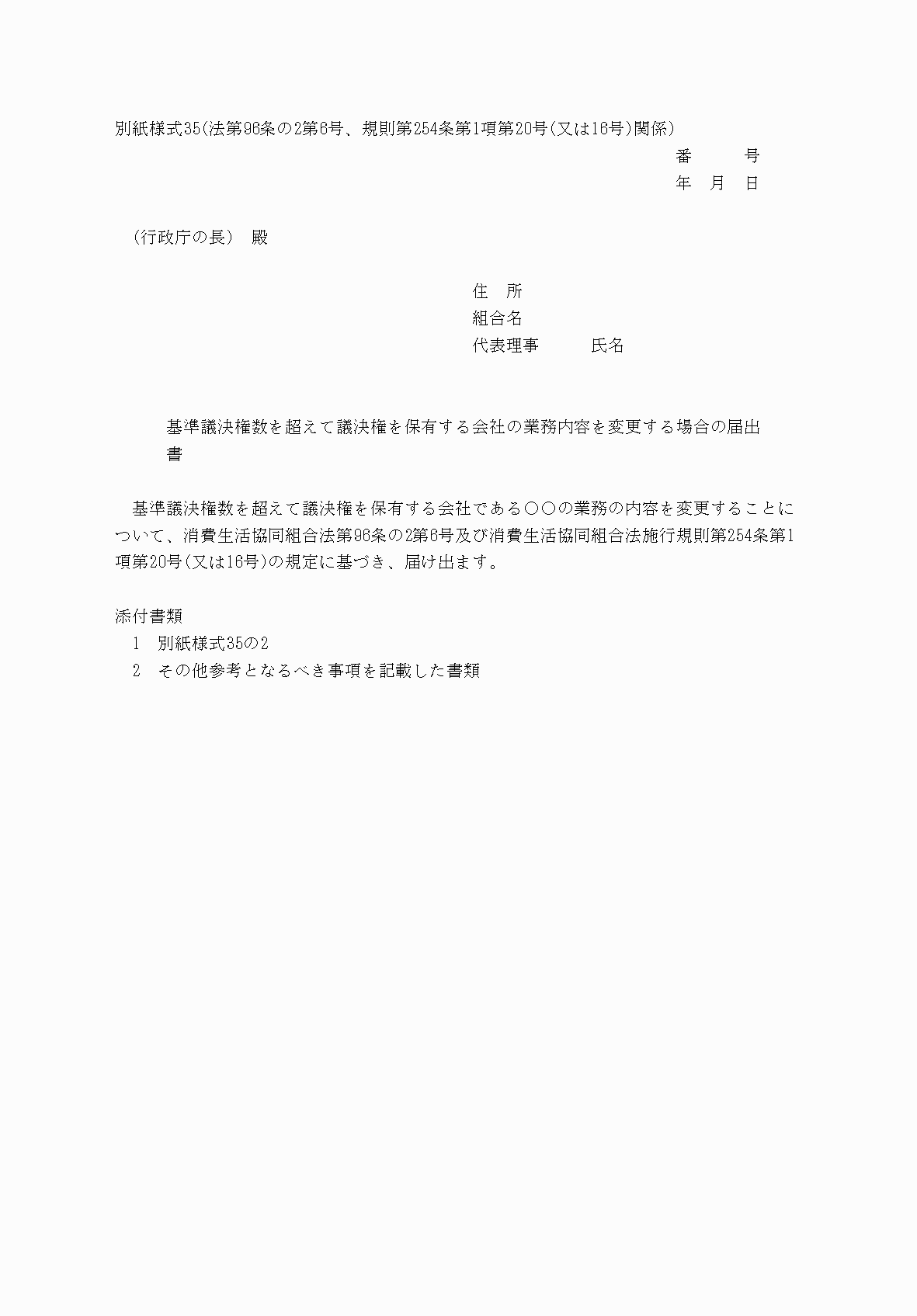 2FH00000040827-1.png