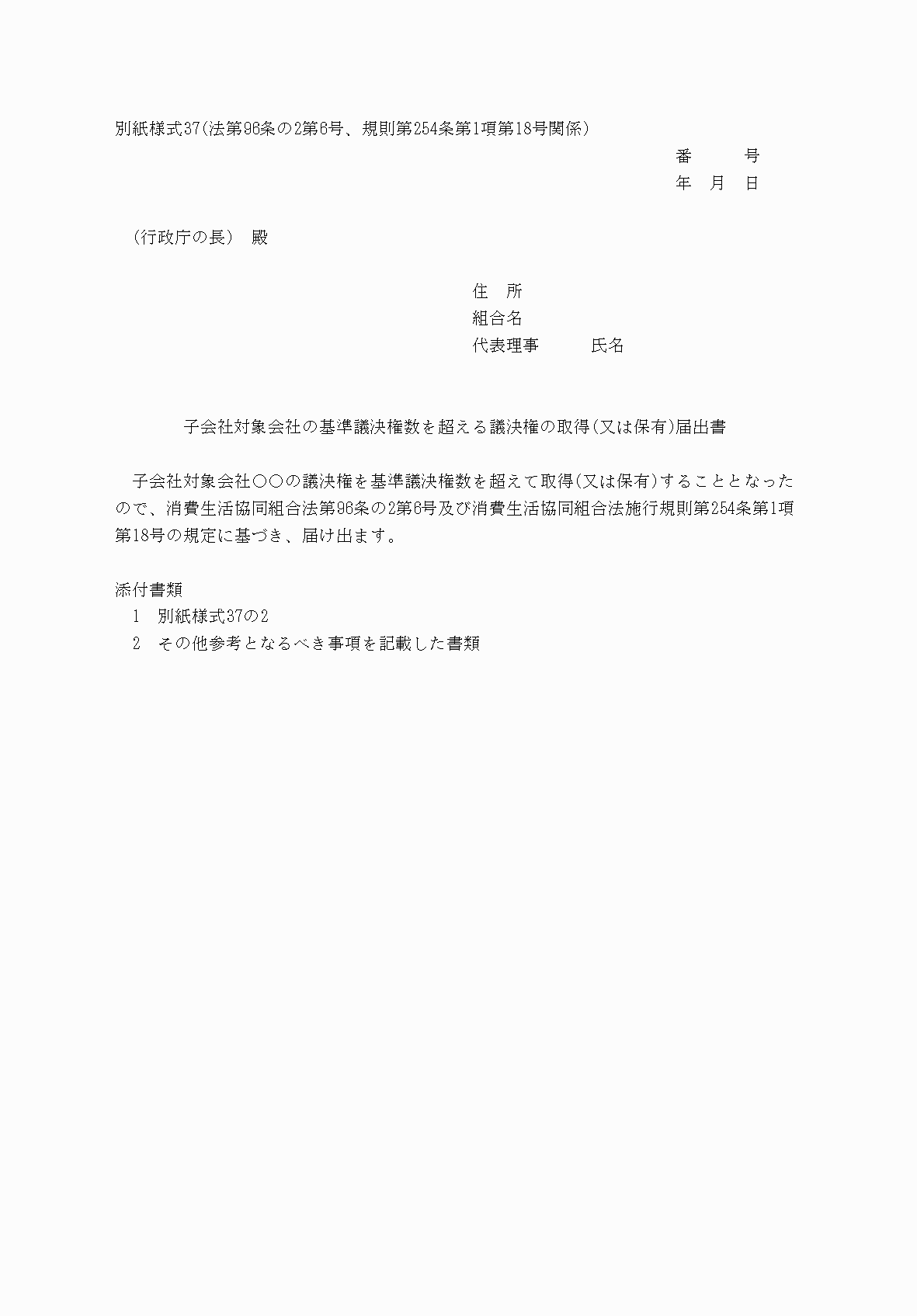 2FH00000040829-1.png