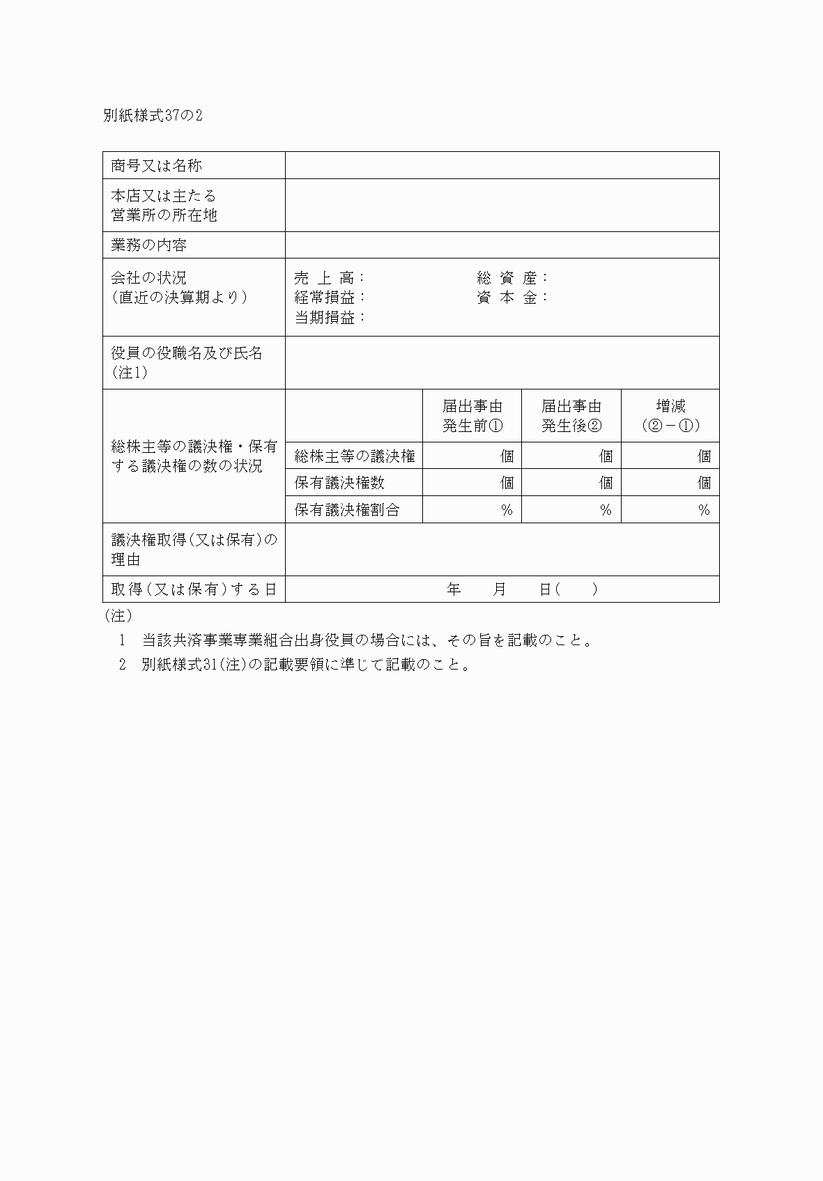 2FH00000040829-2.png