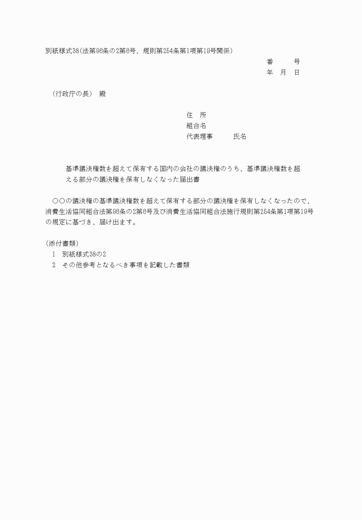 2FH00000040830-1.png