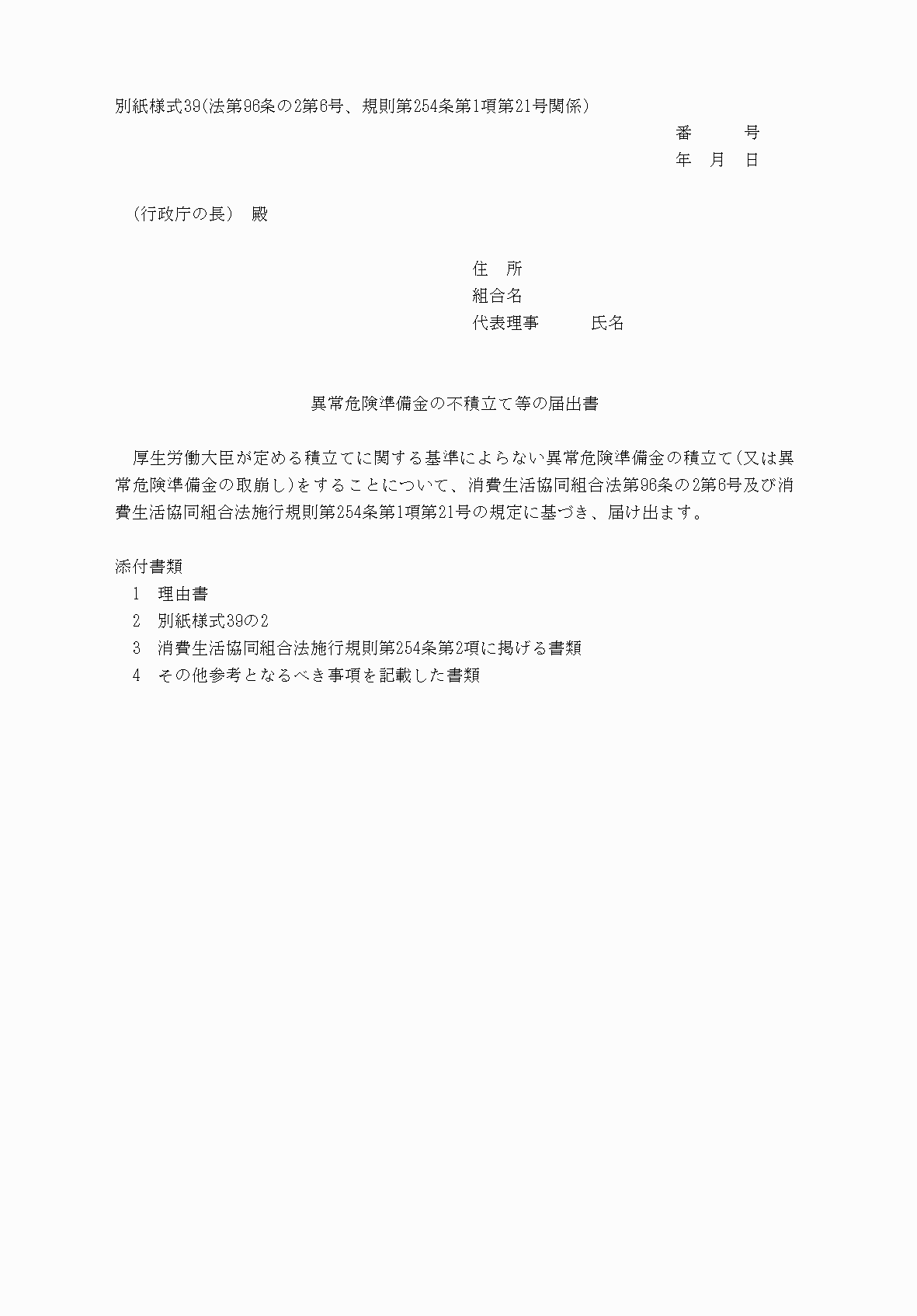 2FH00000040831-1.png