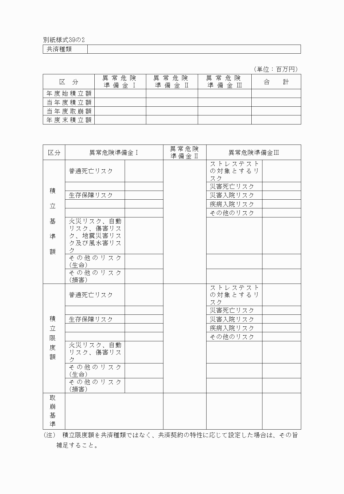 2FH00000040831-2.png
