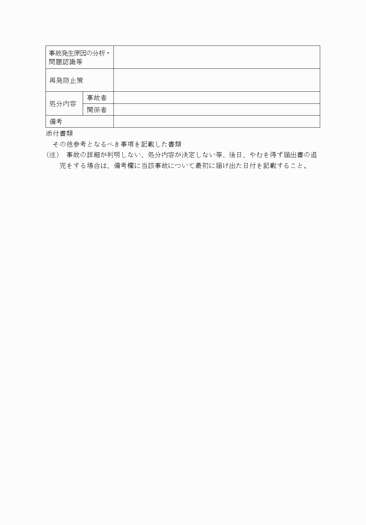 2FH00000040832-2.png