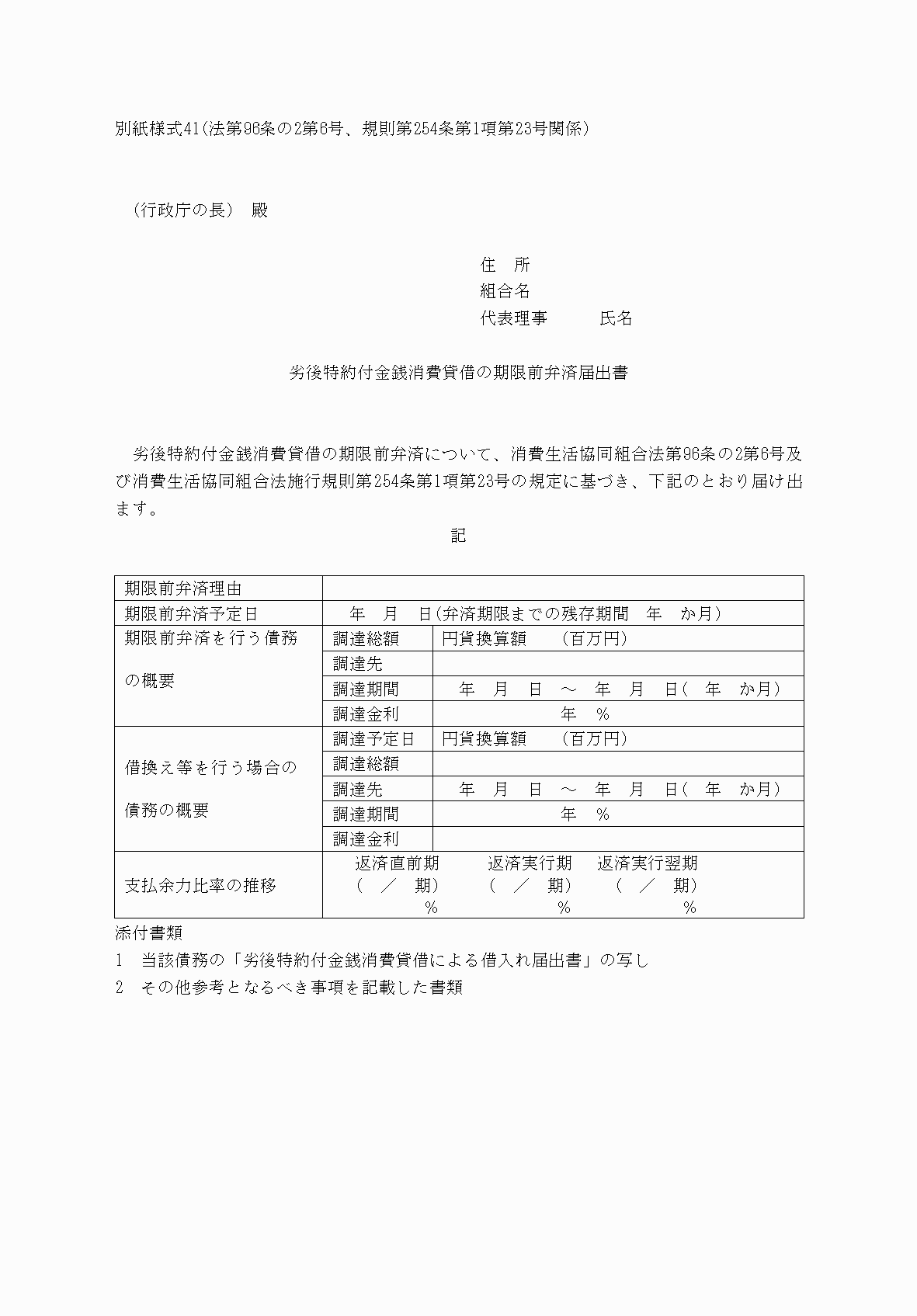2FH00000040841.png