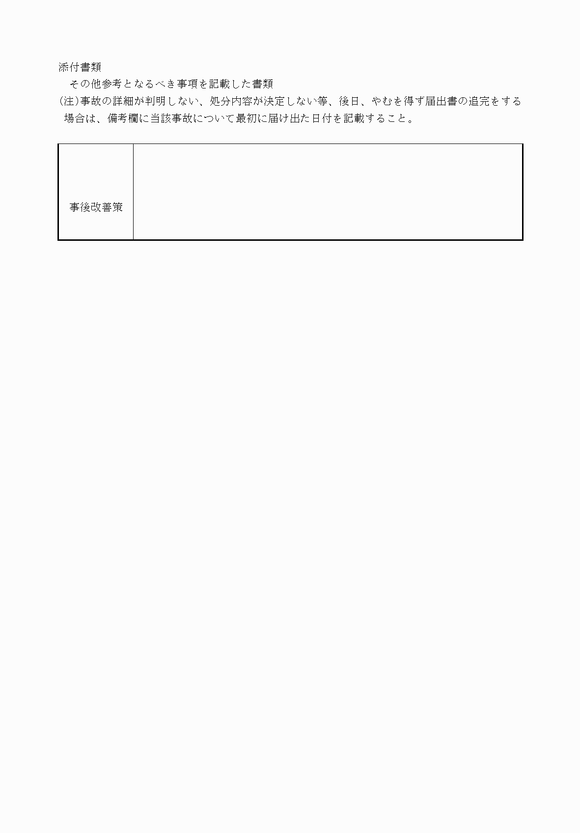 2FH00000040840-2.png