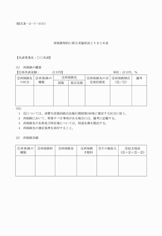 3FH00000010215.png