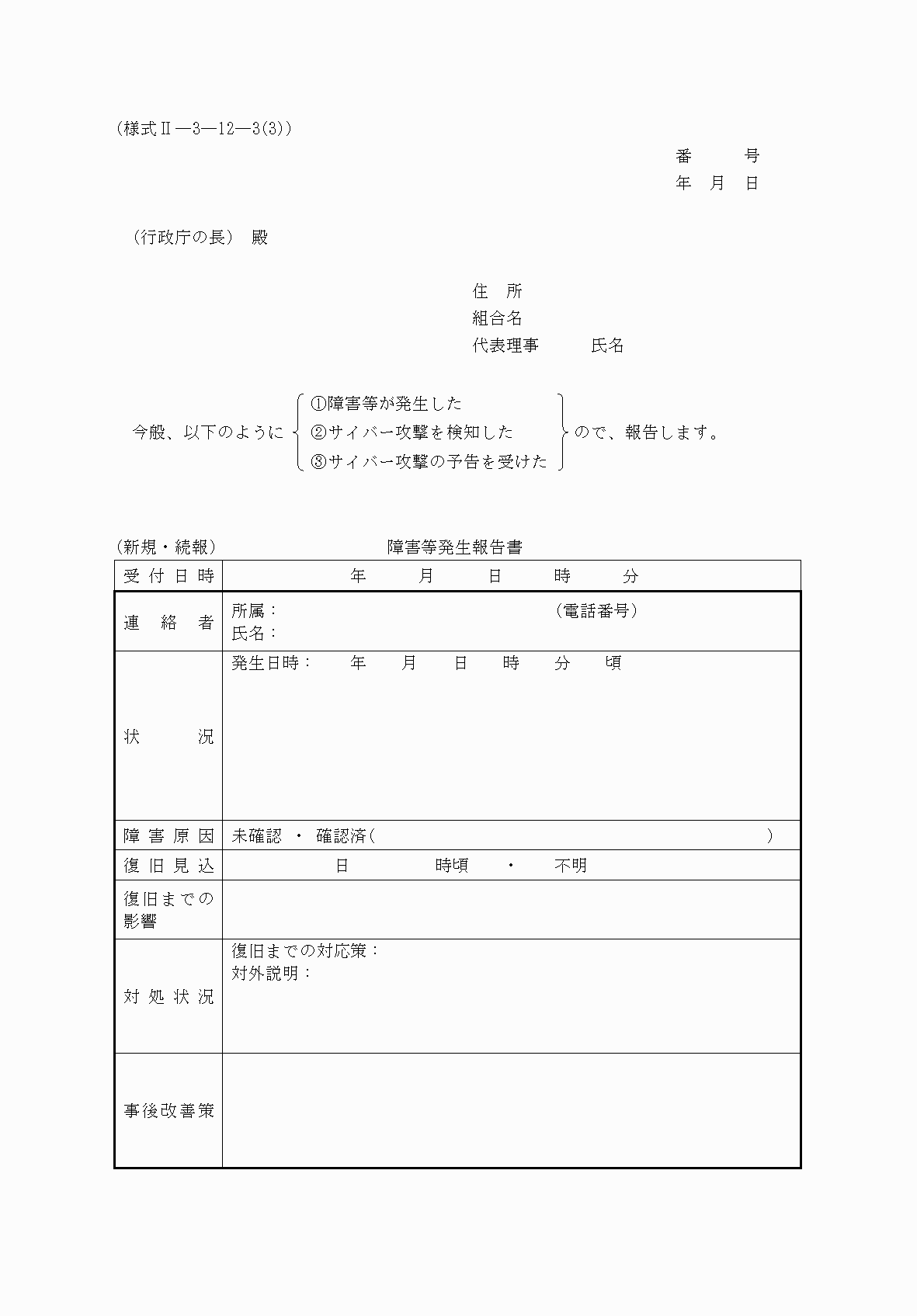 2FH00000040833-1.png