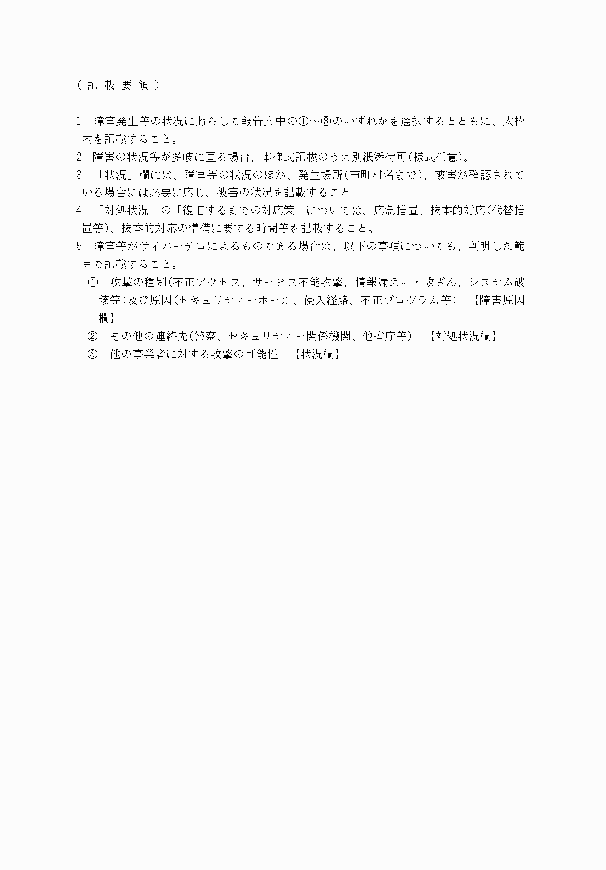 2FH00000040833-2.png