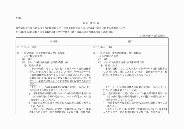3FH00000010385-1.png
