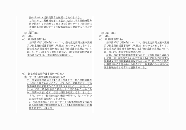 3FH00000010385-3.png