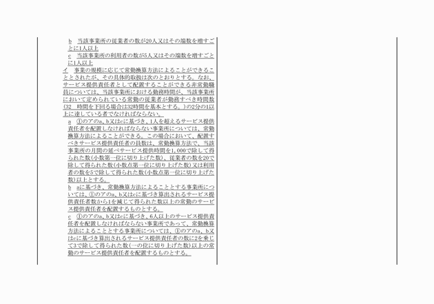 3FH00000010385-4.png